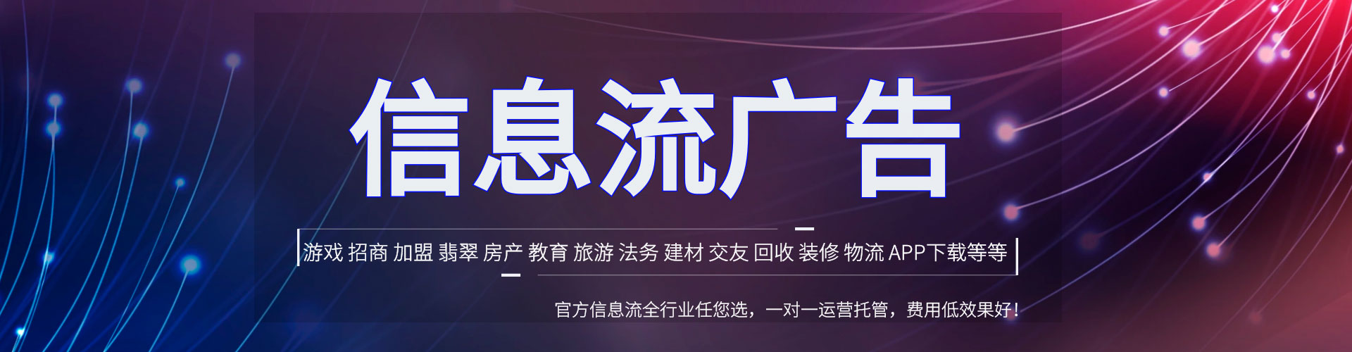 吴川百度竞价